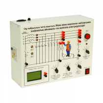 Типовой комплект учебного оборудования «Электробезопасность в трехфазных сетях переменного тока с изолированной и заземленной нейтралью» - «globural.ru» - Балашиха
