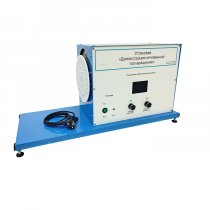 Установка «Демонстрация мгновенной оси вращений»    - «globural.ru» - Балашиха