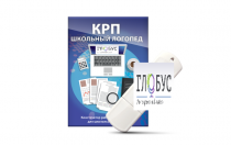 Конструктор рабочей программы для школьных логопедов "Школьный логопед" - «globural.ru» - Балашиха