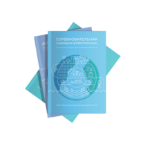 Методические указания "Акватика" - «globural.ru» - Балашиха