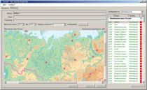ОС3 Гео IQ 2.0 - «globural.ru» - Балашиха