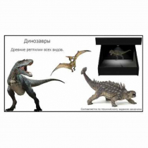 Голографический 3D контент - «globural.ru» - Балашиха