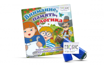 Игры для развития мышления "Внимание, память, логика" (USB) - «globural.ru» - Балашиха