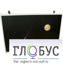 Интерактивная панель «Лунная ночь» (вариант 1) - «globural.ru» - Балашиха