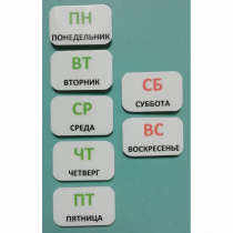 Набор карточек "Дни недели" - «globural.ru» - Балашиха