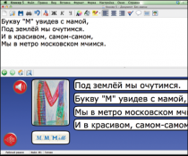 Живое Слово. Кликер. Библиотечка учителя. Начальная школа. CD (не работает без универсальной учебной среды для обучения чтению и письму на русском и английском языках). - «globural.ru» - Балашиха