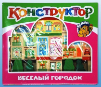 Конструктор "Веселый городок" - «globural.ru» - Балашиха