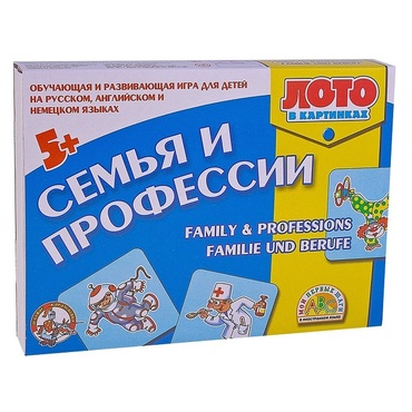 Лото в картинках для обучения детей английскому и немецкому языку «Семья и профессии» - «globural.ru» - Балашиха
