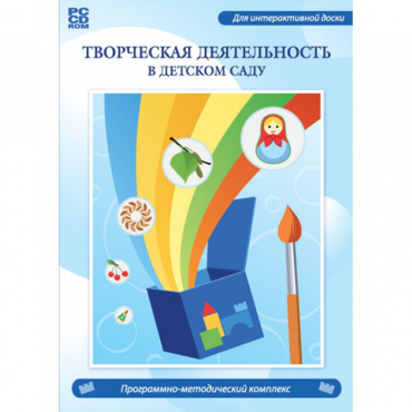 Творческая деятельность в детском саду. Интерактивная развивающая конструкторская среда - «globural.ru» - Балашиха