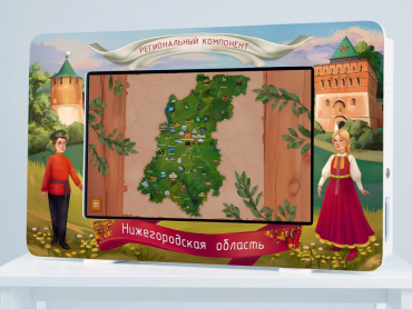 Региональный компонент «Нижегородская область» 25' - «globural.ru» - Балашиха