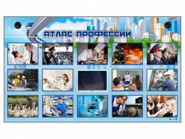 Многофункциональный интерактивный стенд-тренажер "Атлас профессий" с сенсорным ЖК-дисплеем - «globural.ru» - Балашиха