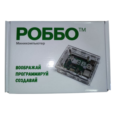 Роботехнический конструктор РОББО "Учебный миникомпьютер  с набором ПО" - «globural.ru» - Балашиха