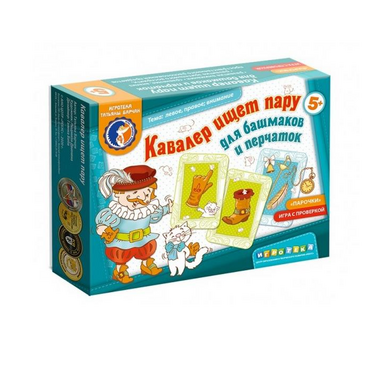 Настольная игра "Кавалер ищет пару" - «globural.ru» - Балашиха