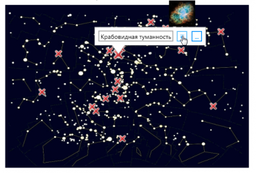 Электронная лицензия ОС3 Астро IQ 2.0 - «globural.ru» - Балашиха