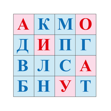 Коврик для логобота Пчелка "Буквы №1" - «globural.ru» - Балашиха