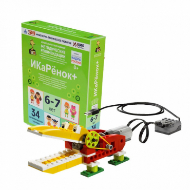 Кружок робототехники. Модуль «Робототехника для продвинутых» - «globural.ru» - Балашиха