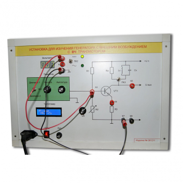 Лабораторный модуль для изучения генератора с внешним возбуждением с ВЧ транзистором - «globural.ru» - Балашиха