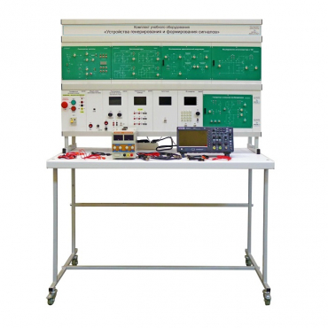 Учебная установка «Устройства генерирования и формирования радиосигналов» - «globural.ru» - Балашиха