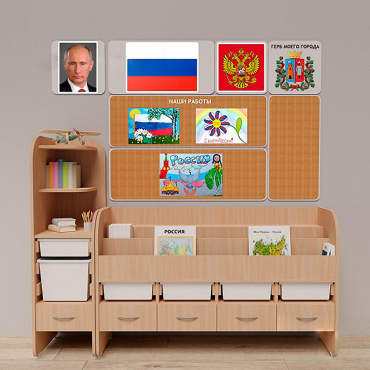 Уголок патриотического воспитания для дошкольников "Россия" Стандартный - «globural.ru» - Балашиха